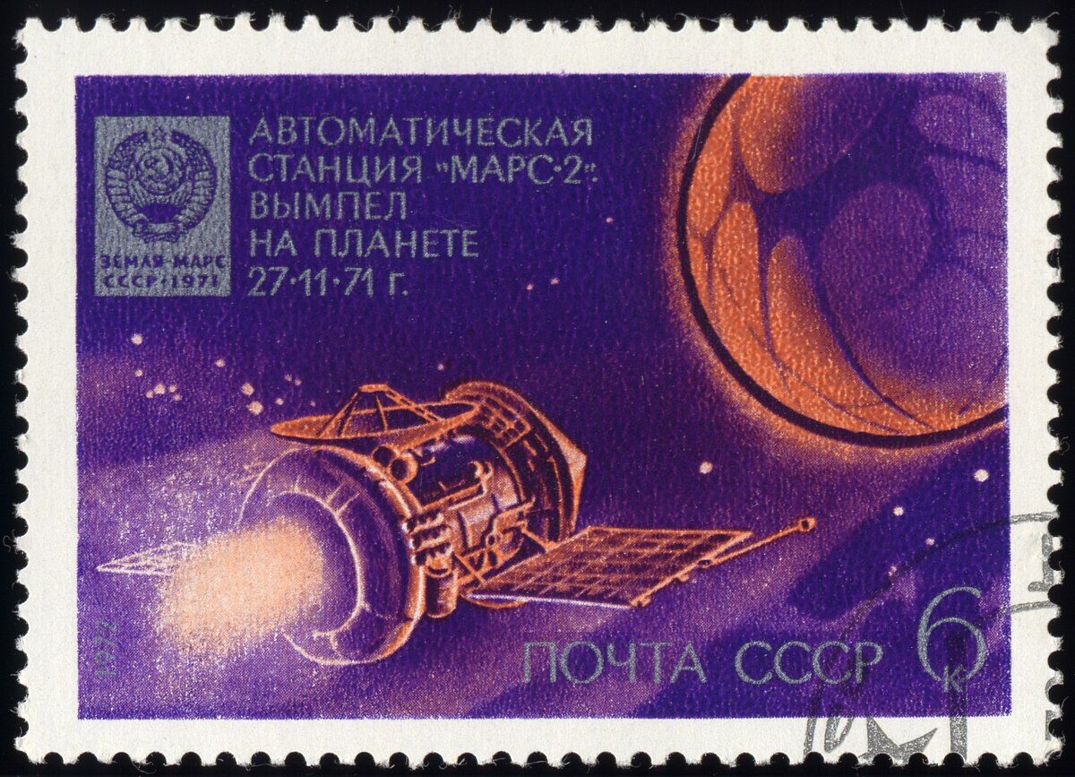 USSR stamp